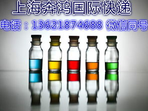上海國際快遞 液體、粉末、食品藥品及化工品的高效物流解決方案
