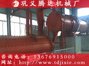 高效可靠的機(jī)械設(shè)備 騰達(dá)機(jī)械廠(chǎng)專(zhuān)業(yè)制造烘干機(jī)與壓球機(jī)
